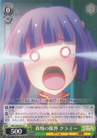 card574125-series446466-rarity557246