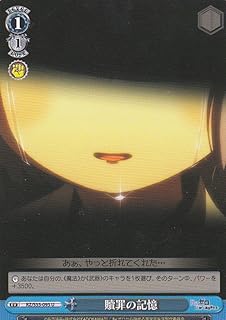 card574193-series446644-rarity557246