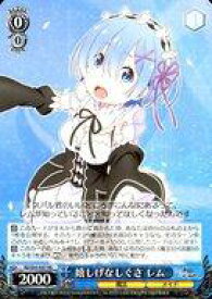 card574242-series446644-rarity557275