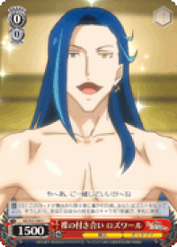 card574276-series446644-rarity557243