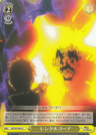 card574297-series446644-rarity557246