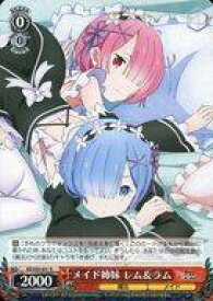 card574311-series446644-rarity557285