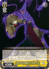 card574335-series446644-rarity557246