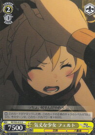 card574338-series446644-rarity557246