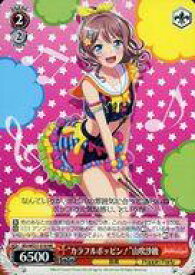 card574373-series446777-rarity619208