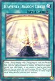 card574062-series377252-rarity540551