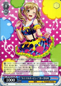 card574385-series446777-rarity619208