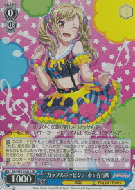 card574385-series446777-rarity557104