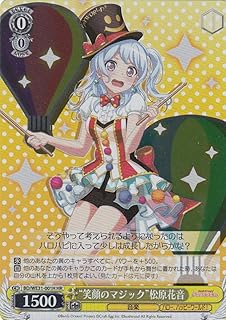 card574455-series446777-rarity563241