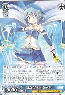 card574473-series446918-rarity557275