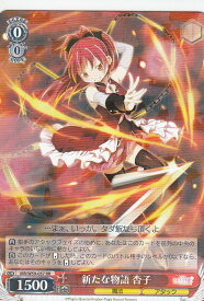 card574494-series446918-rarity557275