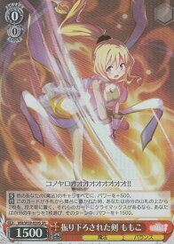 card574498-series446918-rarity557104