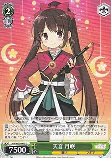 card574539-series446918-rarity557246