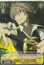 card574752-series447126-rarity557243
