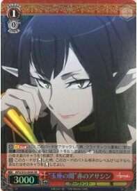 card574774-series447126-rarity557104
