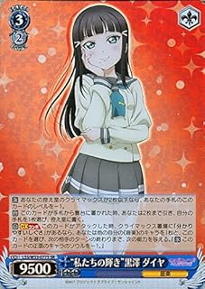 card575000-series447444-rarity557104