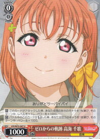 card575058-series447444-rarity557246