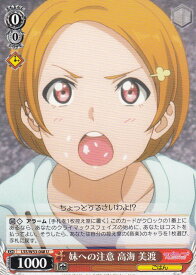 card575059-series447444-rarity557246