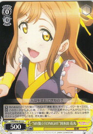 card575109-series447444-rarity557246