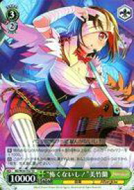 card575131-series447570-rarity557066