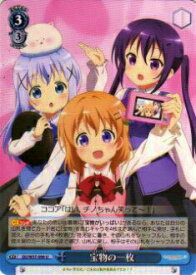 card575251-series447704-rarity557246