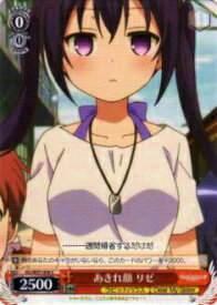 card575298-series447704-rarity557243