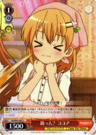 card575303-series447704-rarity557243