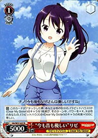 card560194-series447704-rarity557285