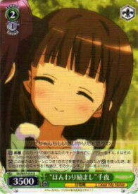 card575349-series447704-rarity557246