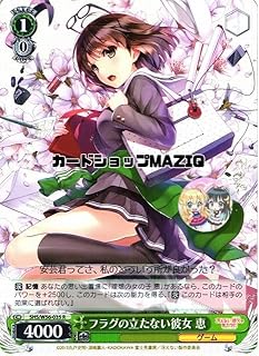 card_575438_series_447859_rarity_557285_