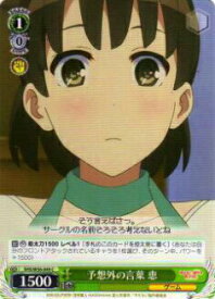 card575464-series447859-rarity557243