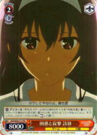 card575499-series447992-rarity557066