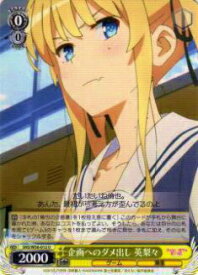 card575521-series447859-rarity557246