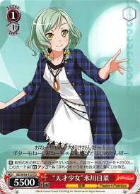 card575522-series448017-rarity557066