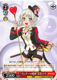 card575523-series448017-rarity557066