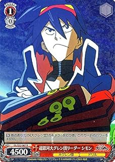 card575612-series448042-rarity557285
