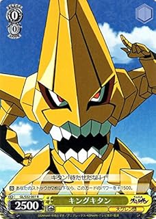 card_575689_series_448042_rarity_557285_