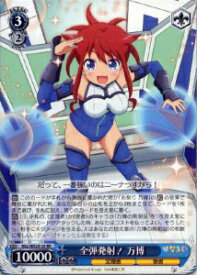 card575726-series448207-rarity557275