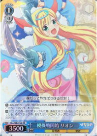card575767-series448207-rarity557275