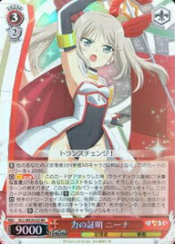 card575791-series448207-rarity557275