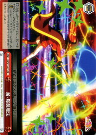 card568527-series448283-rarity557250