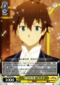 card575884-series448283-rarity557243