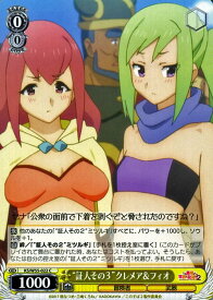 card575885-series448283-rarity557243