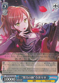 card576194-series448710-rarity557066