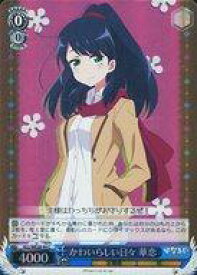 card576259-series448785-rarity557243