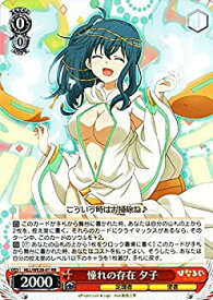 card576317-series448785-rarity557275