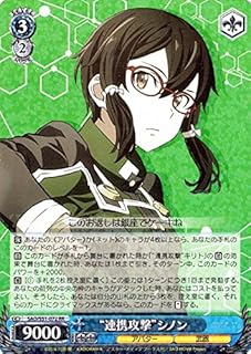 card576377-series448867-rarity557275