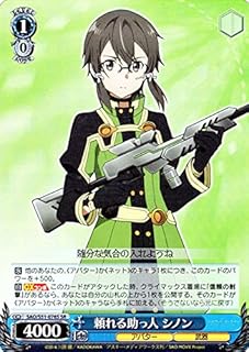 card576383-series448867-rarity557104