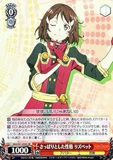 card576404-series448867-rarity557104