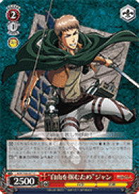 card576565-series449021-rarity557243